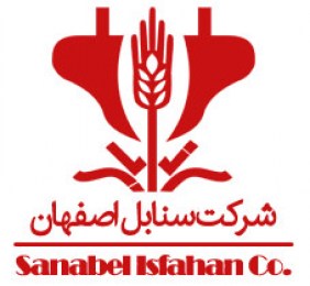 سنابل-اصفهان
