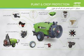 سمپاش-1000-لیتری-توربینی-باغی-فن-خطی(وی-لاینر)5